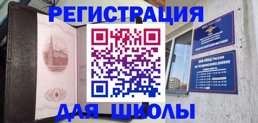 пропишу в квартире в Туринске