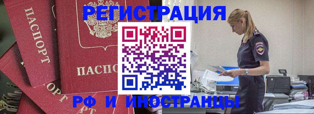 прописка поиск в Туринске